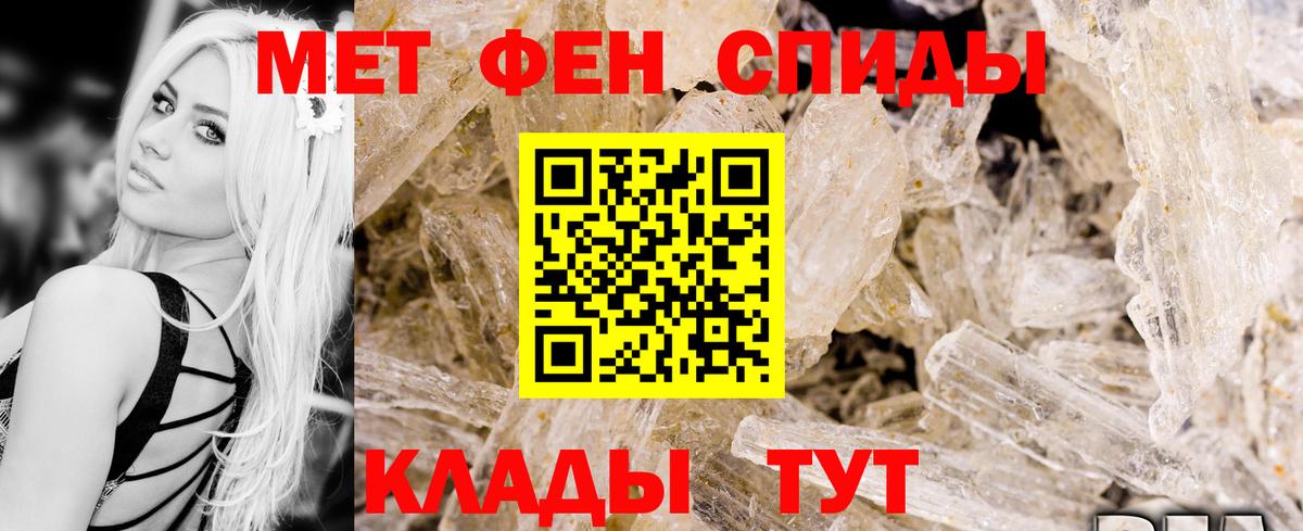 Amphetamine VHQ  Амфетамин  Электрогорск  Вход с VPN 
