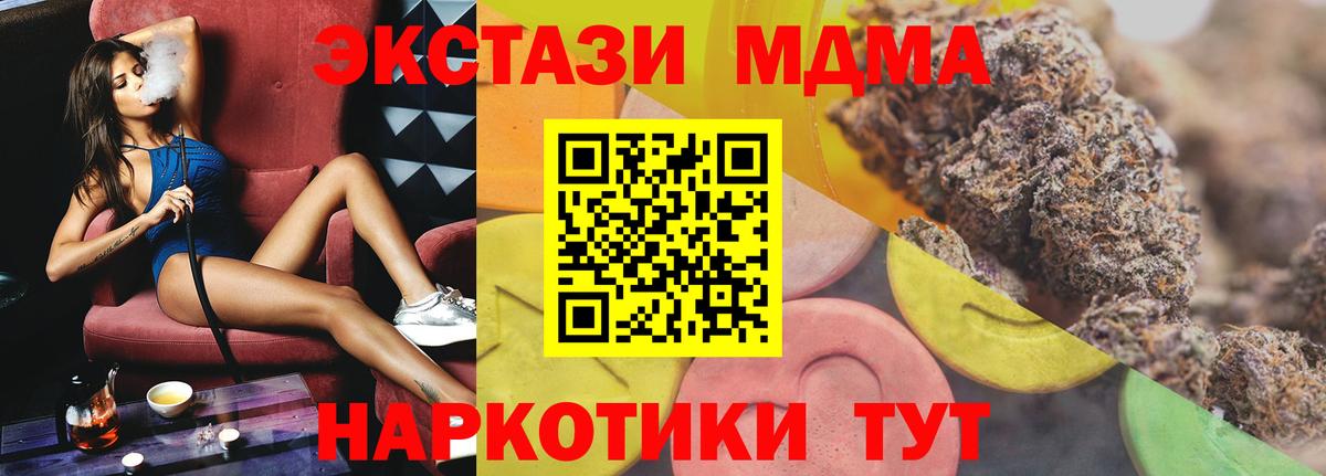 Электрогорск  Экстази louis Vuitton  Ecstasy 280мг  Экстази  Вход с VPN 