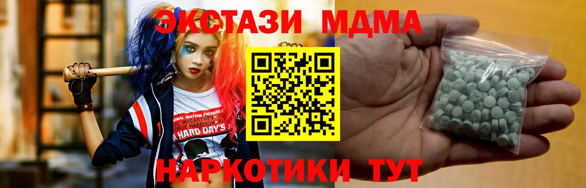 Ecstasy TESLA Электрогорск