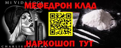 кристаллы Лесосибирск