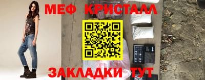 кристаллы Лесосибирск
