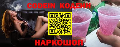 кристаллы Лесосибирск