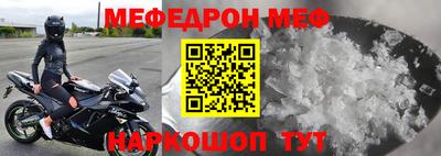 молекула духа Ливны