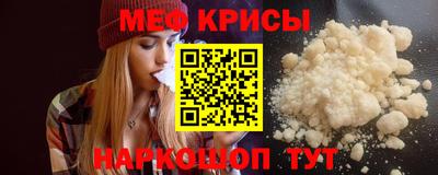 молекула духа Ливны