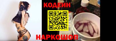 эйфоретик Мариинск
