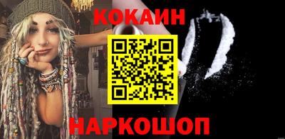 гашик Ликино-Дулёво
