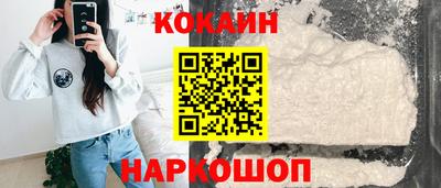 гашик Ликино-Дулёво