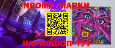 кристаллы Лесосибирск