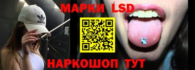 кристаллы Лесосибирск