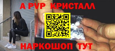 молекула духа Ливны