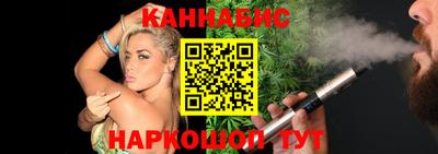 гашик Ликино-Дулёво