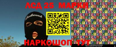 молекула духа Ливны