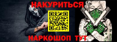 кристаллы Лесосибирск