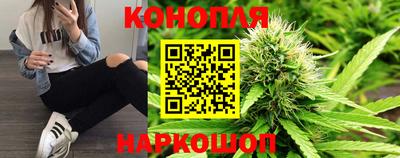 кристаллы Лесосибирск