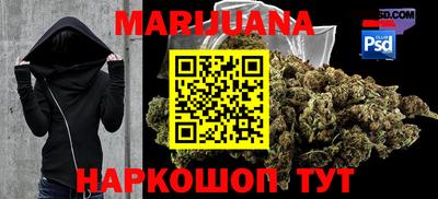 кристаллы Лесосибирск