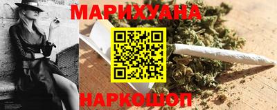молекула духа Ливны