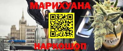 молекула духа Ливны