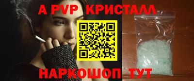 кристаллы Лесосибирск