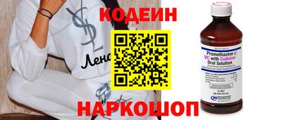 кристаллы Лесосибирск