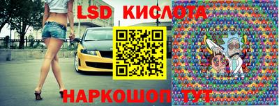 молекула духа Ливны