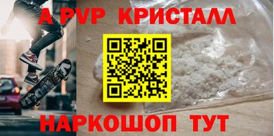 кристаллы Лесосибирск