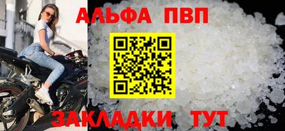 эйфоретик Мариинск
