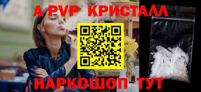 гашик Ликино-Дулёво