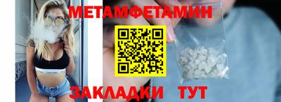 гашик Ликино-Дулёво