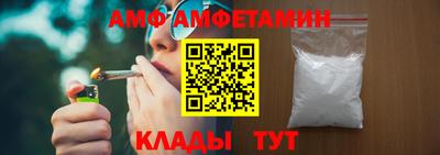 молекула духа Ливны