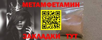 эйфоретик Мариинск