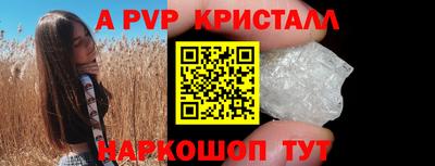 молекула духа Ливны