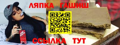 молекула духа Ливны