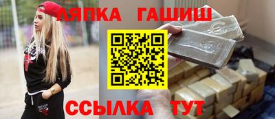 гашик Ликино-Дулёво