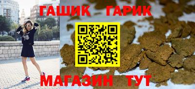 гашик Ликино-Дулёво