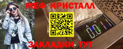 гашик Ликино-Дулёво