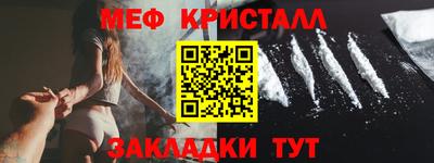 кристаллы Лесосибирск