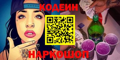 2c-b Малгобек