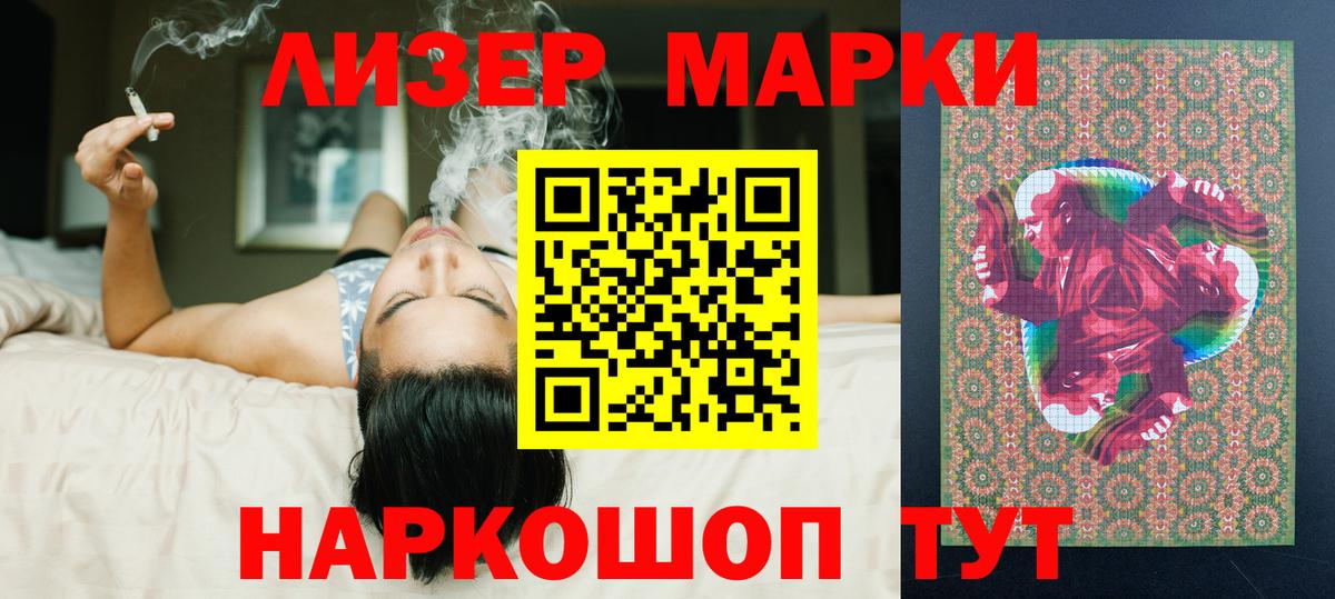 LSD-25 экстази ecstasy Электрогорск