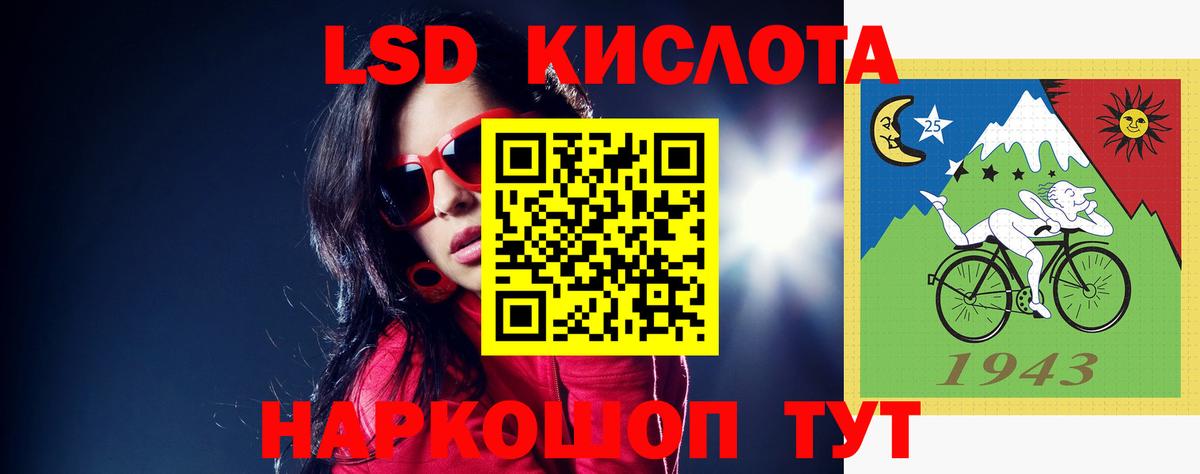 Канабис Электрогорск