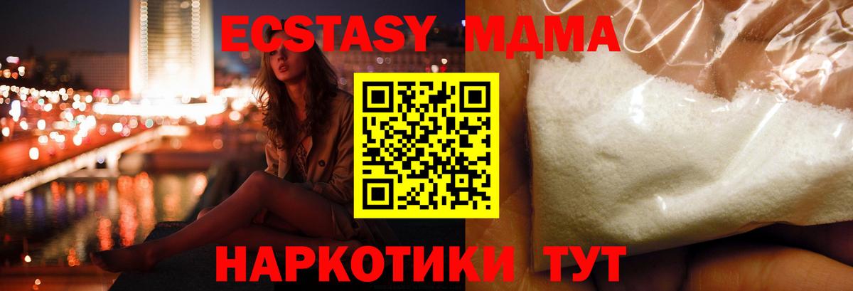 Электрогорск  ГАШИШ  Каннабис  Гашиш  Cocaine  Вход с VPN  Меф МЯУ МЯУ кристаллы 