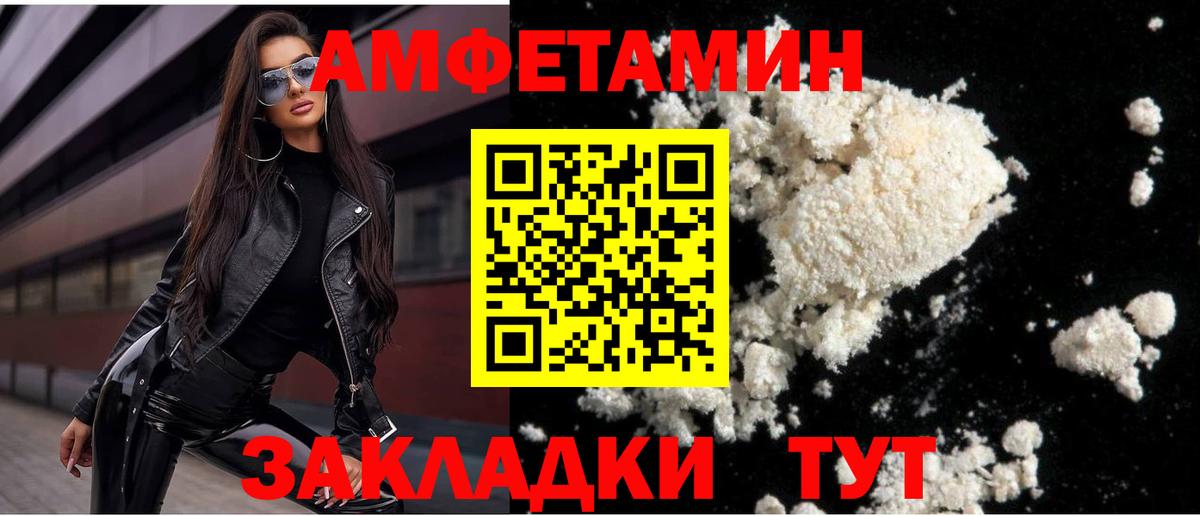 Первитин витя Электрогорск