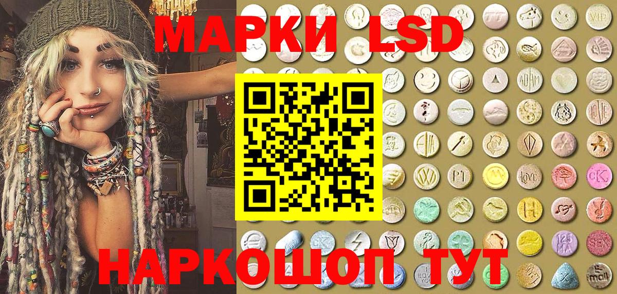 Электрогорск  Марки 25I-NBOMe 1,8мг  Вход с VPN 