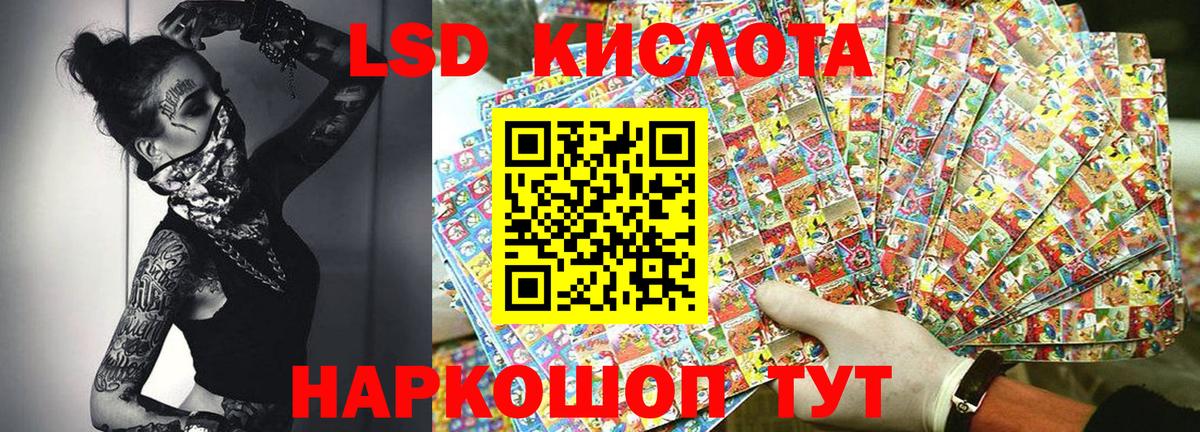 Наркотические марки 1500мкг Электрогорск