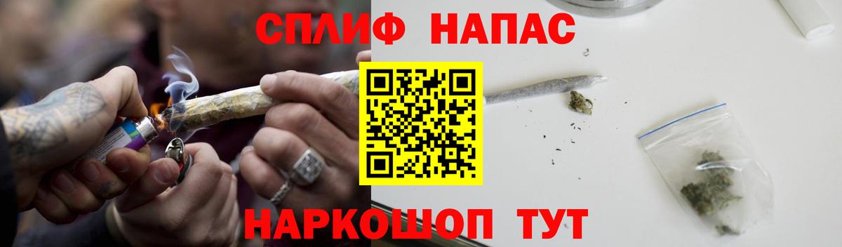 Конопля SATIVA & INDICA  Бошки Шишки сатива  Канабис Ganja  Вход с VPN  Электрогорск  Шишки марихуана Bruce Banner 